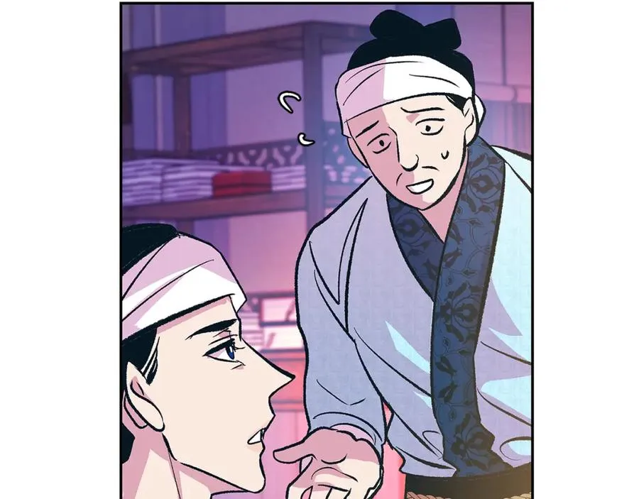 第70话 伤心的草芽 第120页