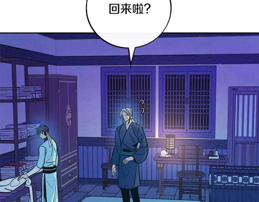 第70话 伤心的草芽 第128页