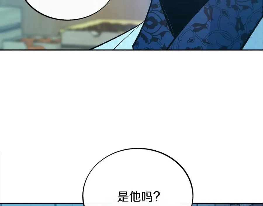 第70话 伤心的草芽 第154页