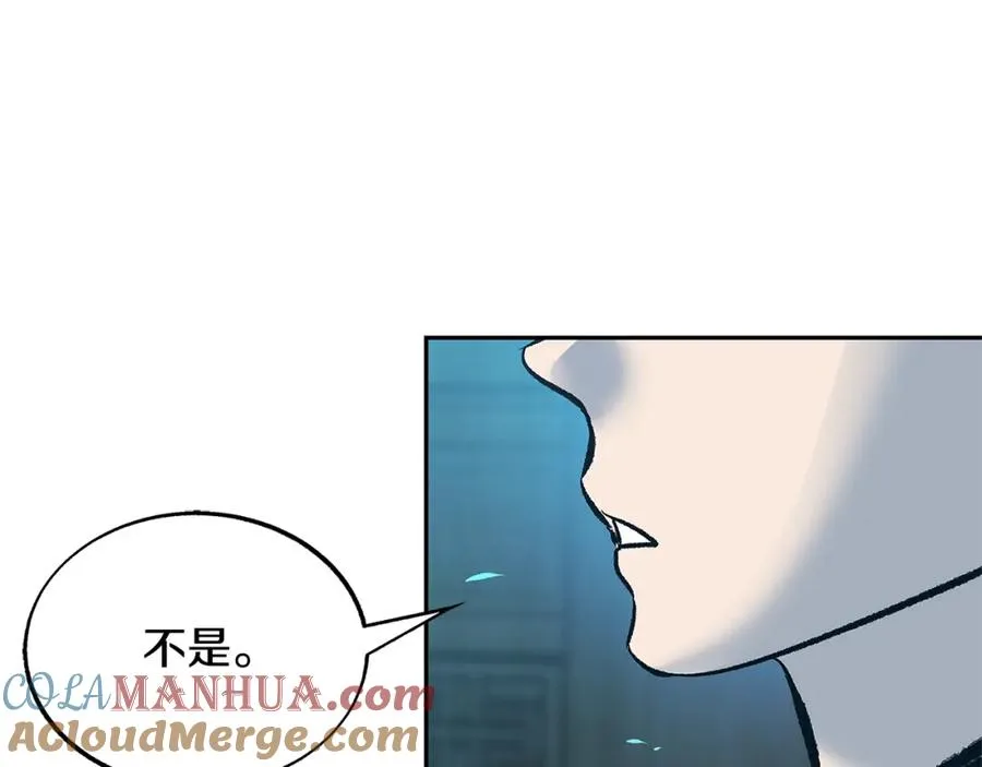 第70话 伤心的草芽 第161页