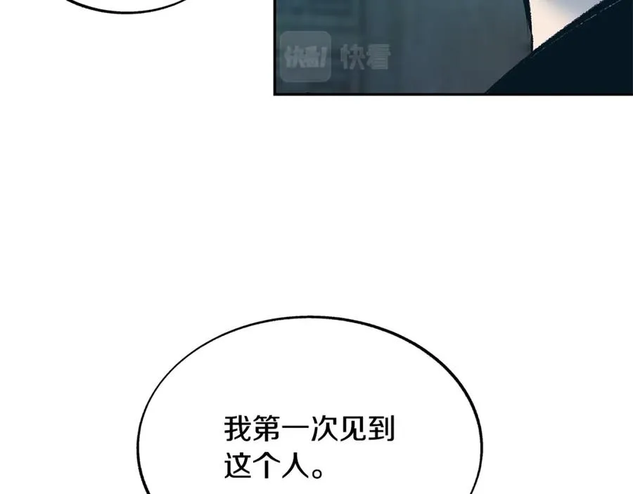 第70话 伤心的草芽 第162页