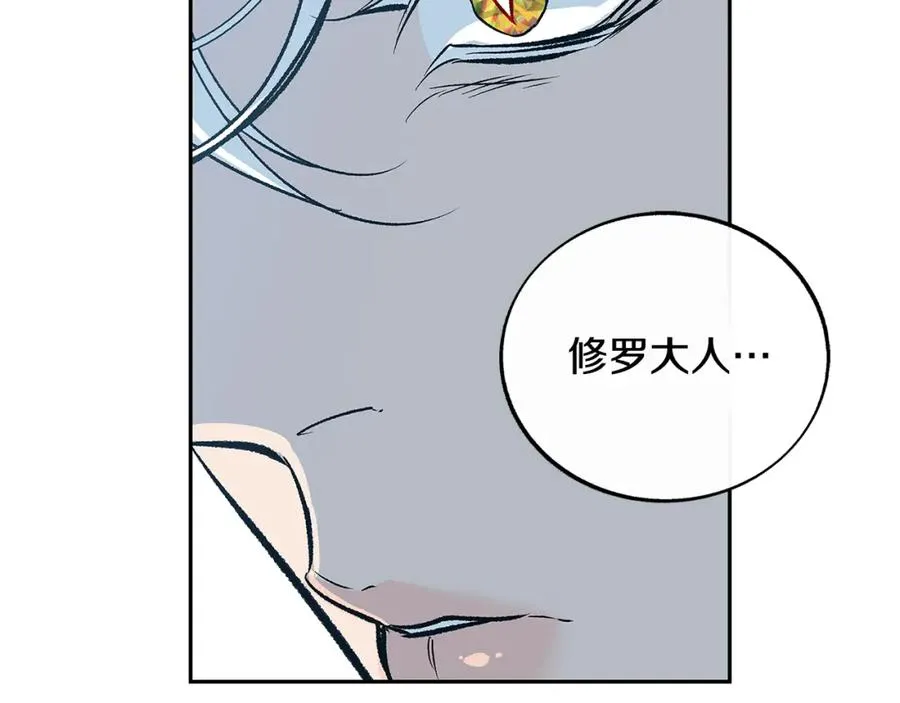 第70话 伤心的草芽 第188页