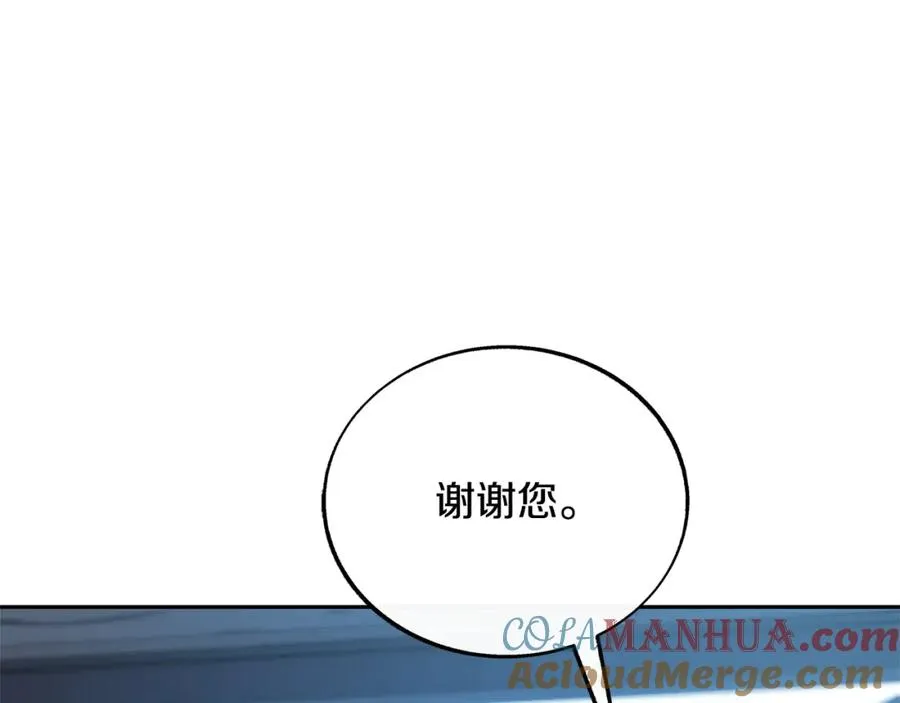 第70话 伤心的草芽 第189页