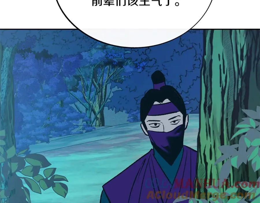 第70话 伤心的草芽 第213页