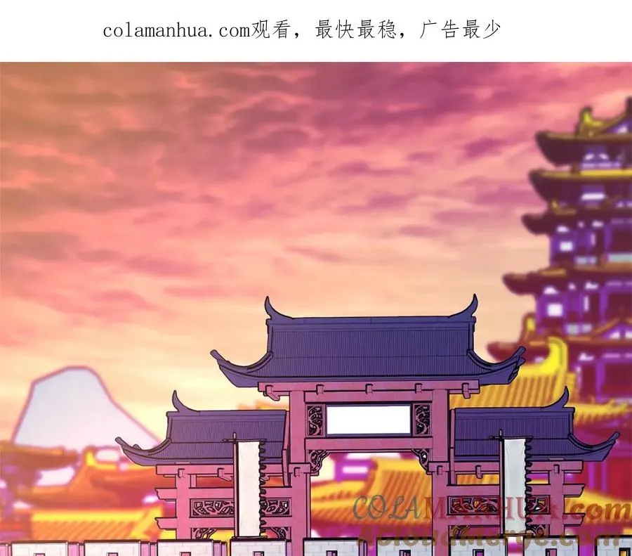 第71话 忘了吧 第1页