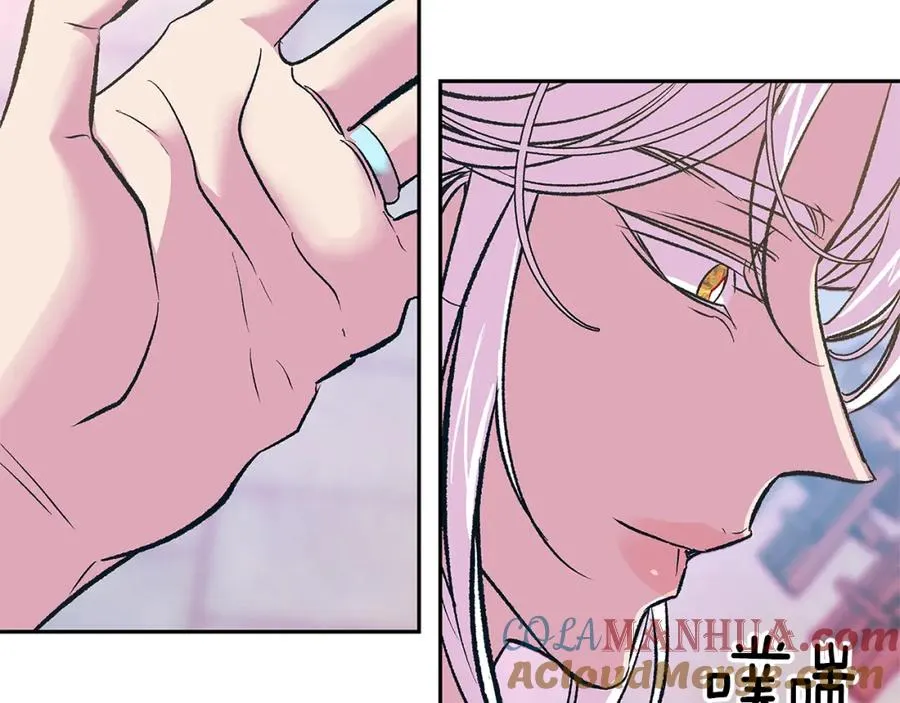 第71话 忘了吧 第9页