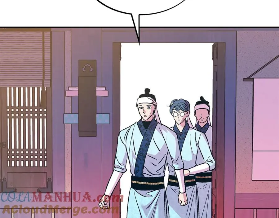 第71话 忘了吧 第17页