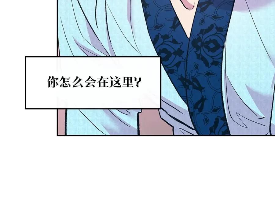 第71话 忘了吧 第40页