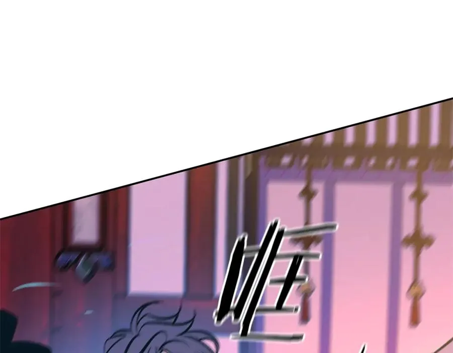 第71话 忘了吧 第46页