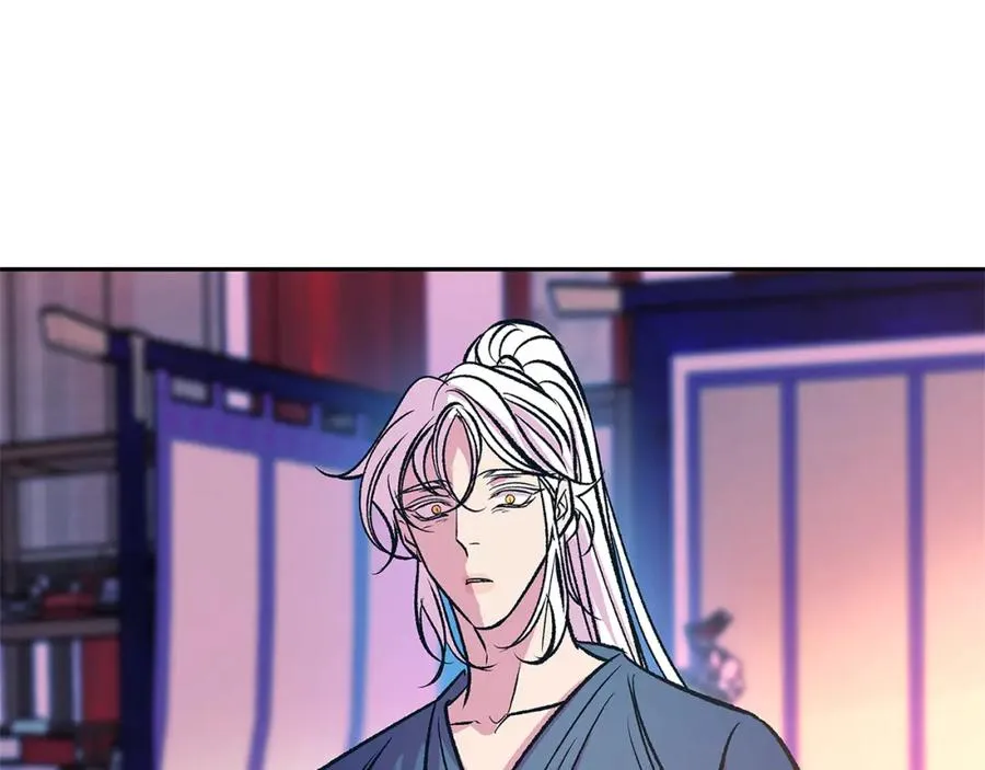 第71话 忘了吧 第83页