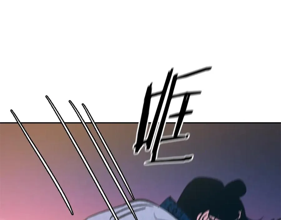 第71话 忘了吧 第88页