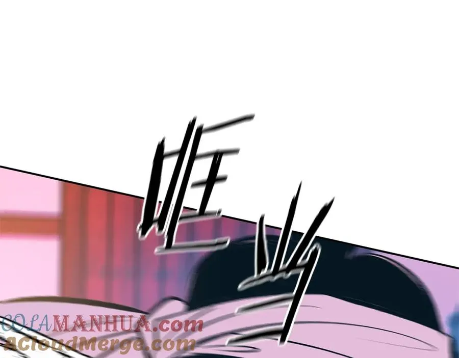 第71话 忘了吧 第93页