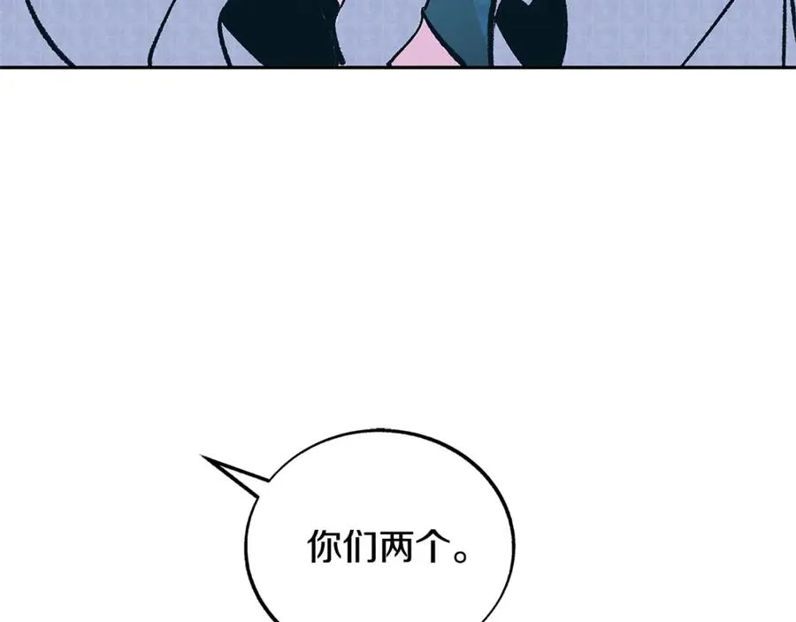 第71话 忘了吧 第99页