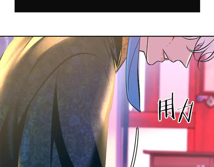 第71话 忘了吧 第119页