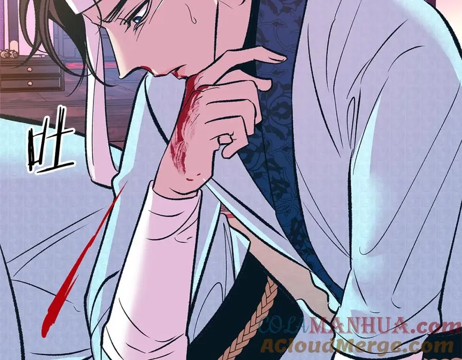 第71话 忘了吧 第125页