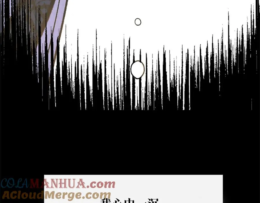 第71话 忘了吧 第149页