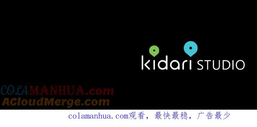 第71话 忘了吧 第173页