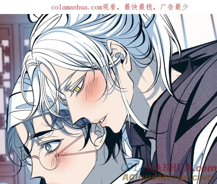 第72话 手足相残 第1页