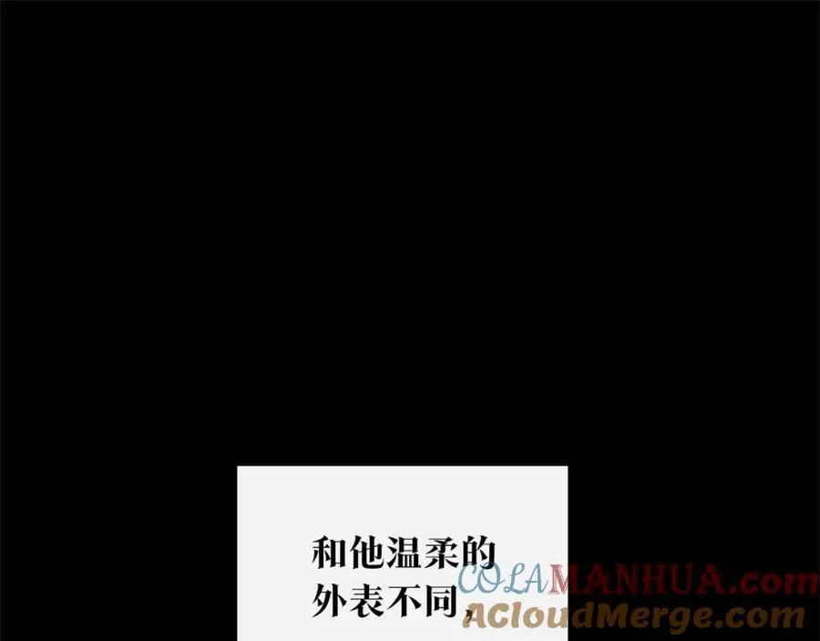 第72话 手足相残 第21页