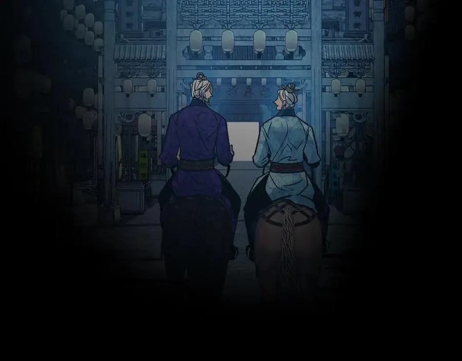 第72话 手足相残 第43页