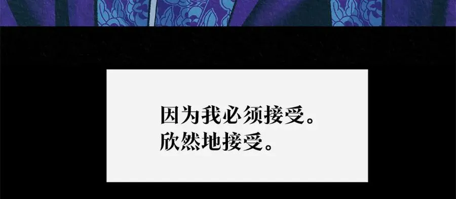 第72话 手足相残 第60页
