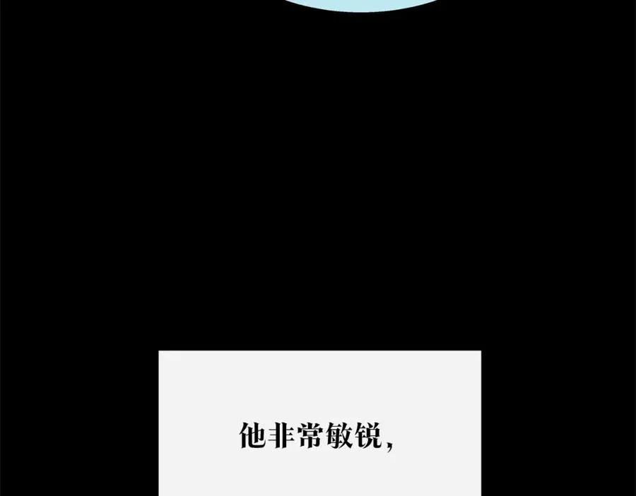 第72话 手足相残 第72页