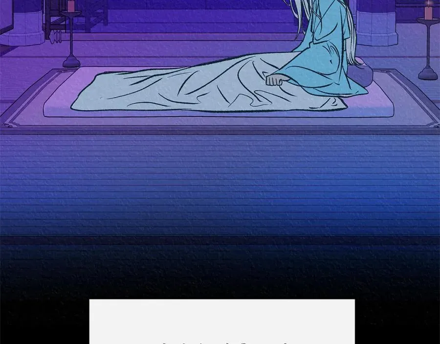 第72话 手足相残 第95页