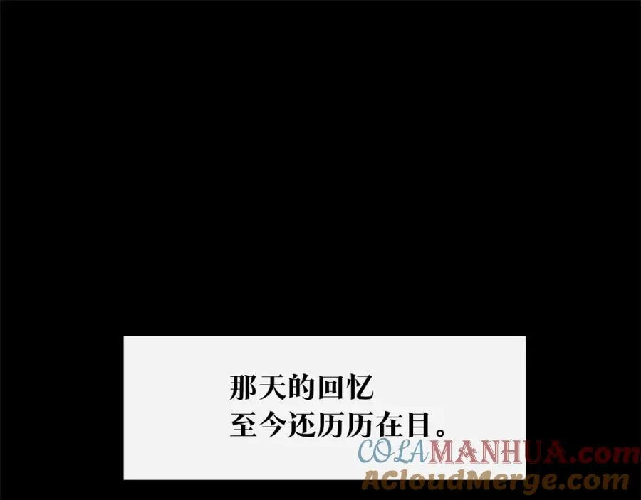 第72话 手足相残 第105页