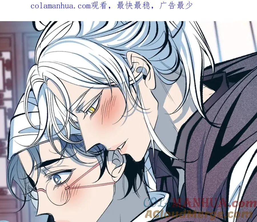 第73话 不可违逆 第1页