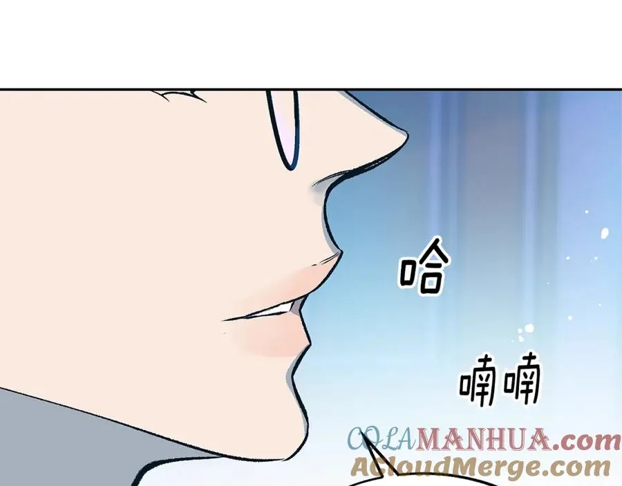 第73话 不可违逆 第37页