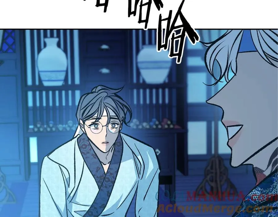 第73话 不可违逆 第49页