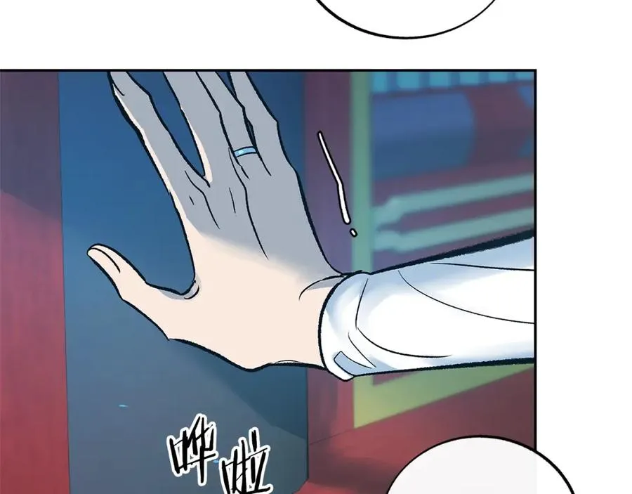 第73话 不可违逆 第83页