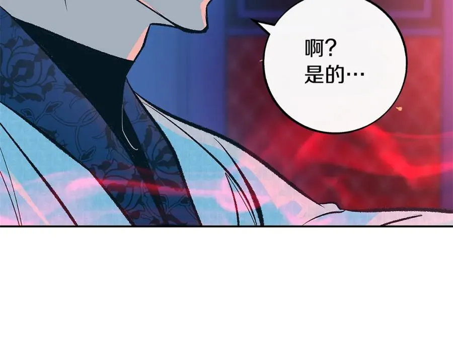 第73话 不可违逆 第92页