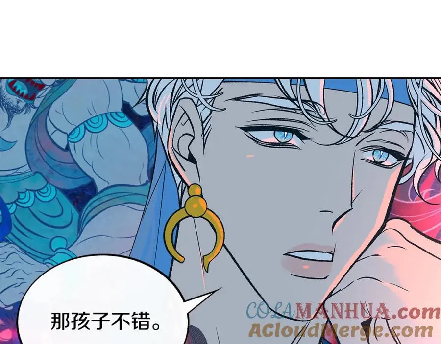 第73话 不可违逆 第93页