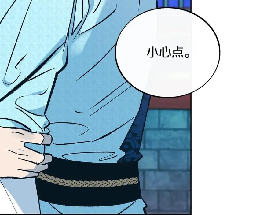 第73话 不可违逆 第127页