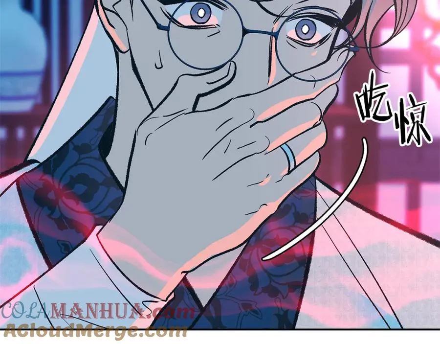第73话 不可违逆 第141页