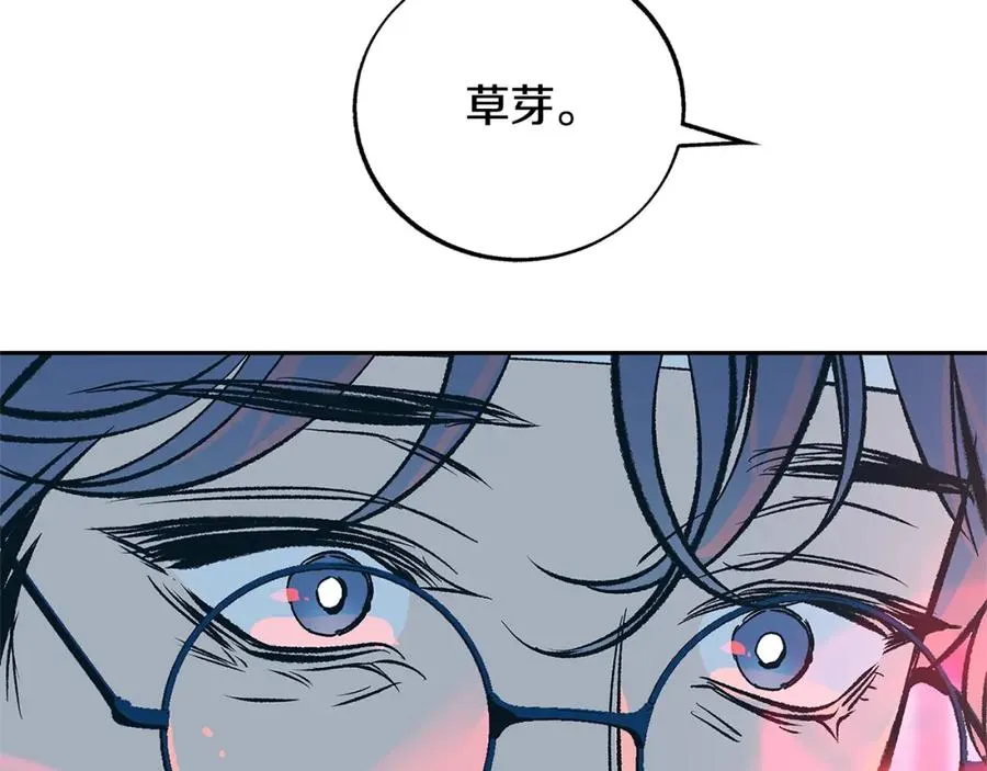 第73话 不可违逆 第143页