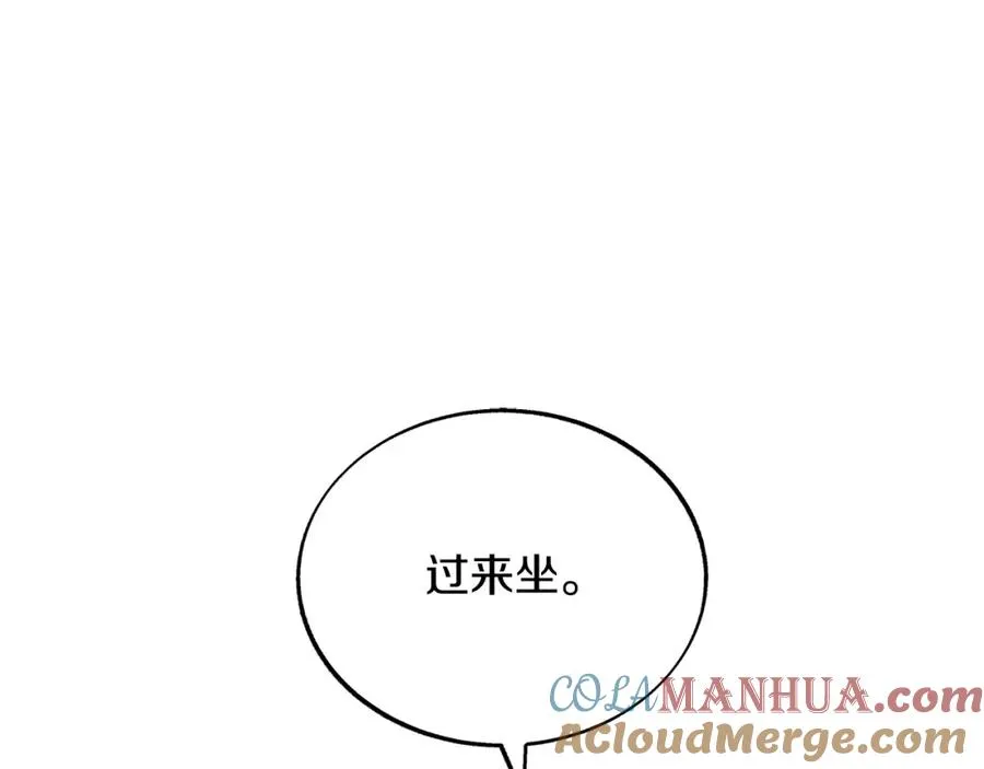 第73话 不可违逆 第145页