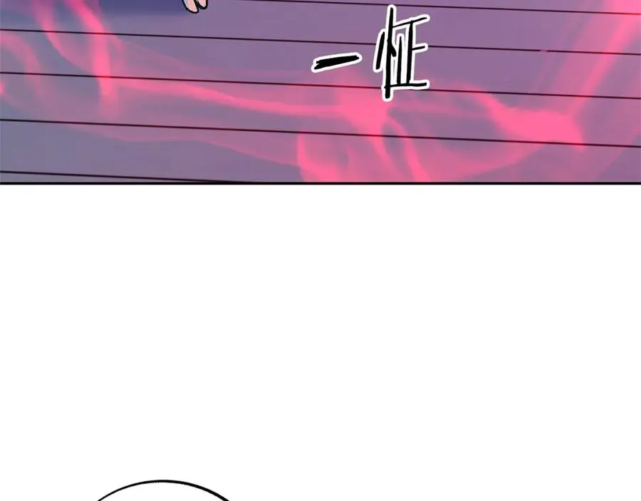 第73话 不可违逆 第150页