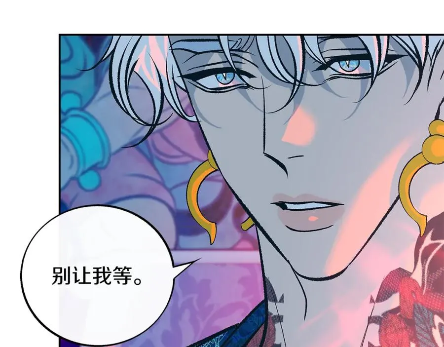 第73话 不可违逆 第155页