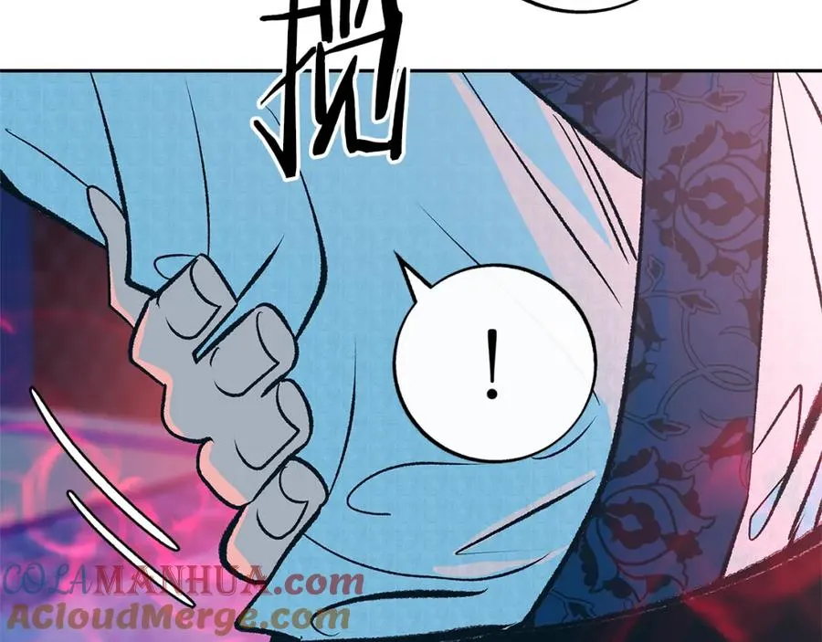 第73话 不可违逆 第165页