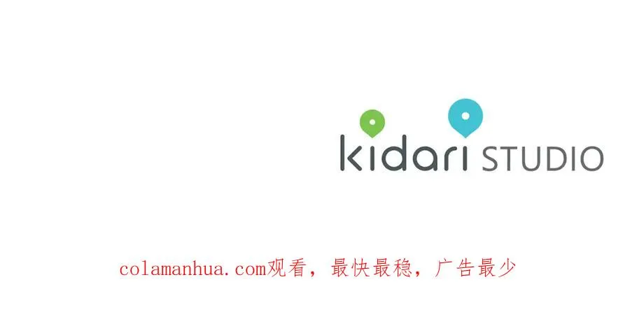 第73话 不可违逆 第171页