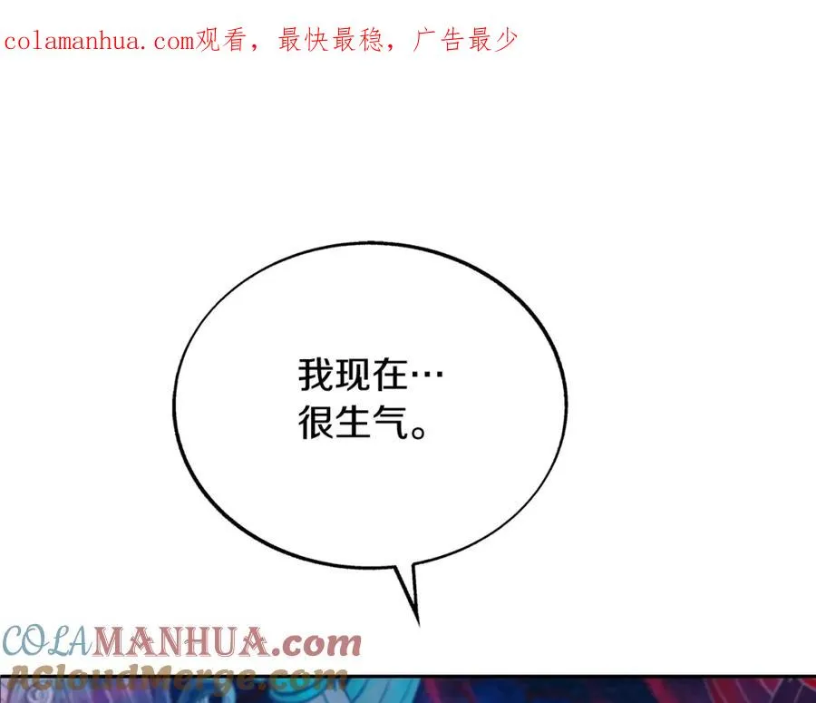 第74话 只能继续的谎言 第1页