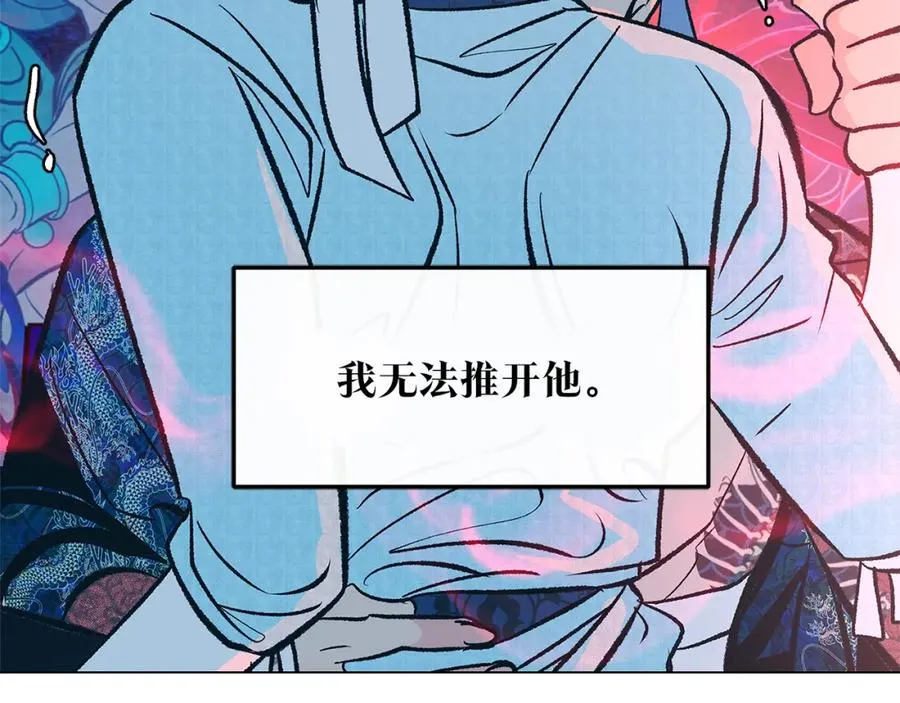 第74话 只能继续的谎言 第20页