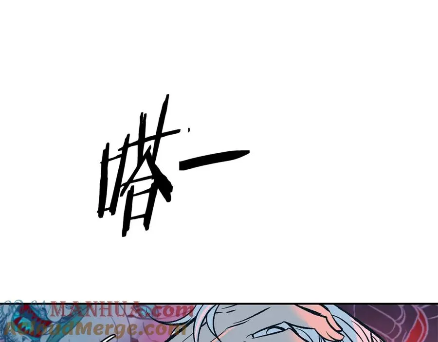 第74话 只能继续的谎言 第37页