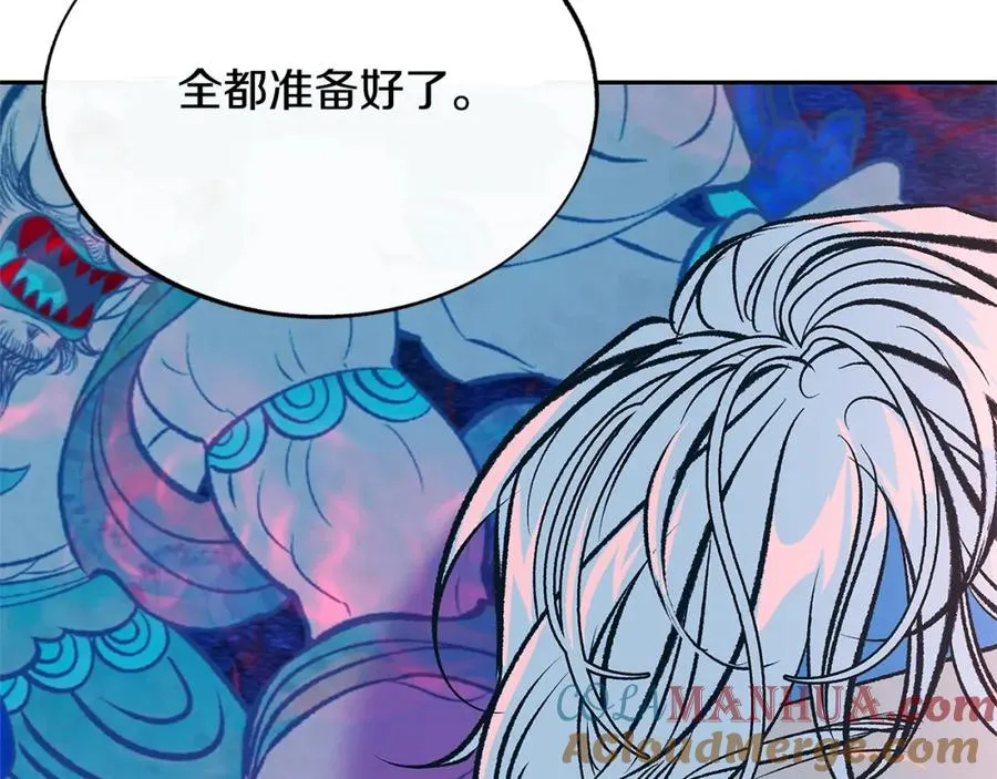 第74话 只能继续的谎言 第45页