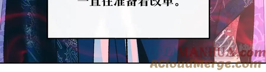 第74话 只能继续的谎言 第53页
