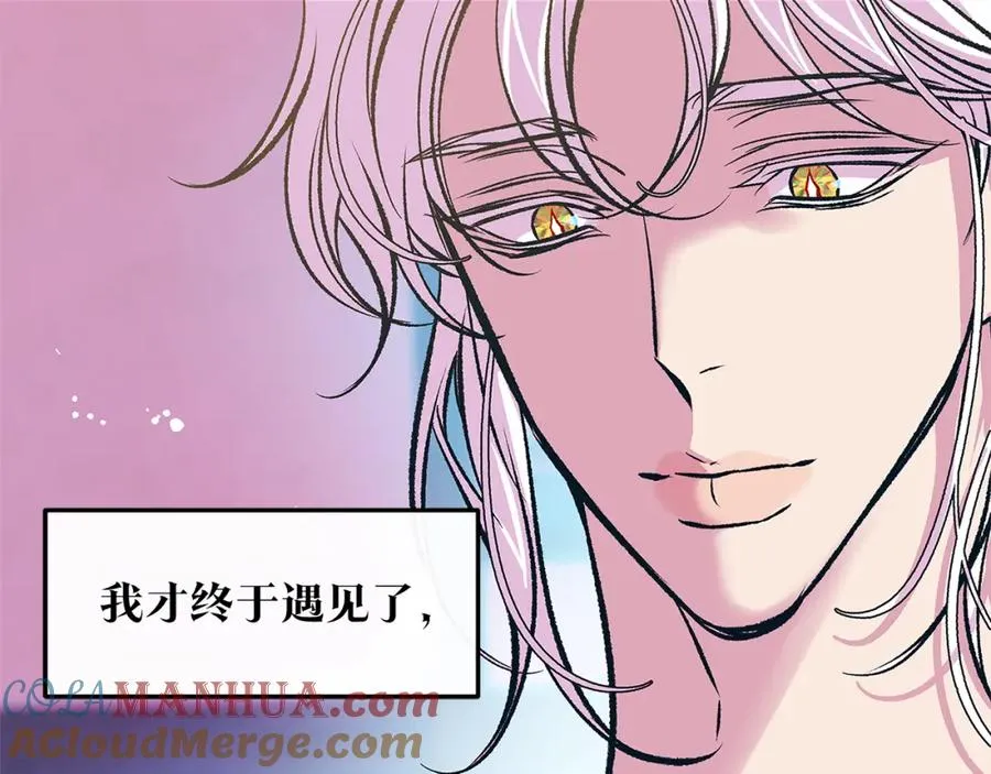 第74话 只能继续的谎言 第69页
