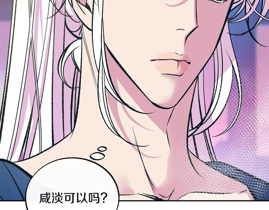 第74话 只能继续的谎言 第83页
