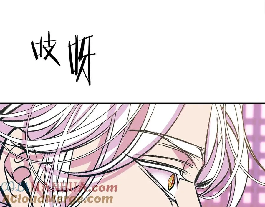 第74话 只能继续的谎言 第105页